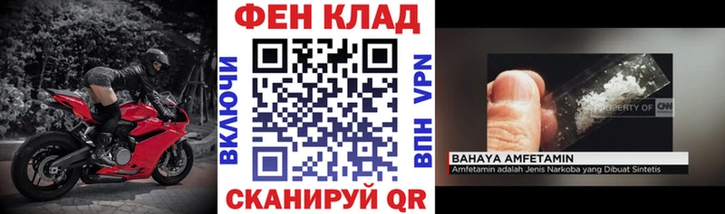 что такое   Верхний Тагил  АМФЕТАМИН Розовый 