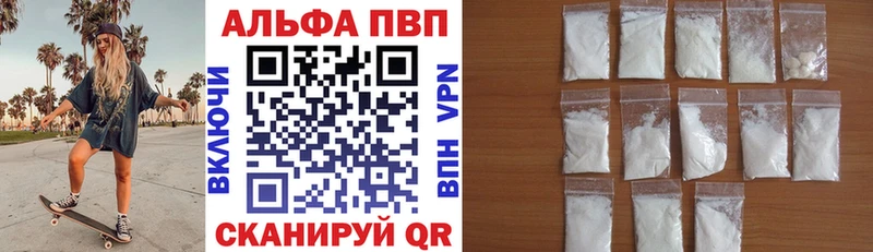 APVP VHQ  Верхний Тагил 