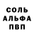 Метадон кристалл Eduard Tobilko