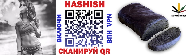 Гашиш Cannabis мега онион Верхний Тагил