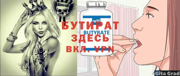 винт Белокуриха
