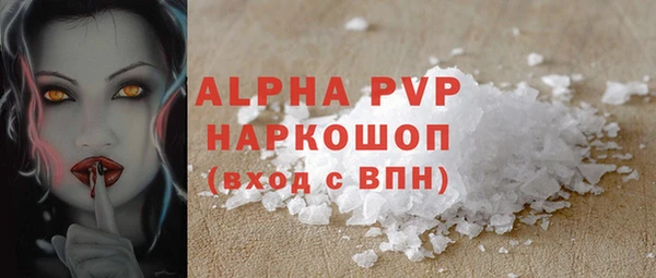 винт Белокуриха
