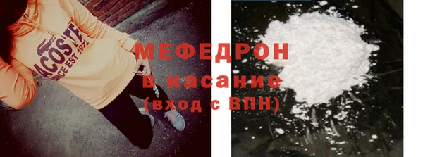 амфетамин Белоозёрский