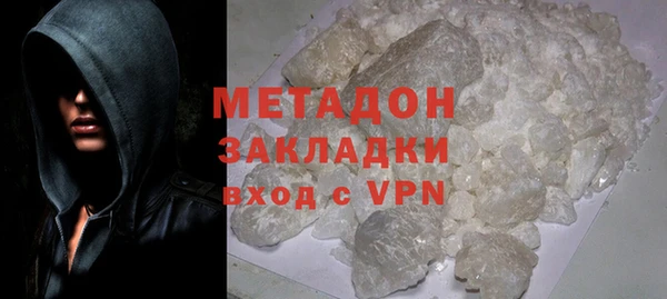 амфетамин Белоозёрский