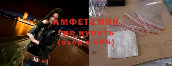 амфетамин Белоозёрский