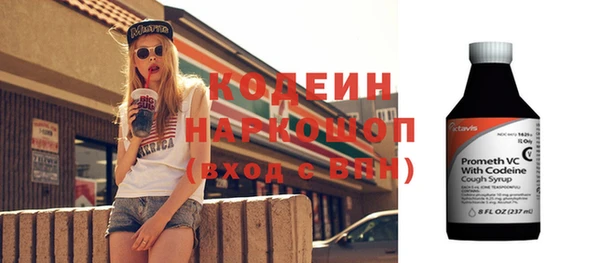 амфетамин Белоозёрский