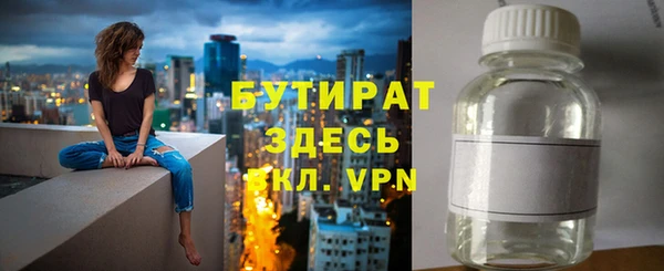 винт Белокуриха