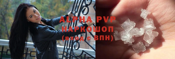 амфетамин Белоозёрский
