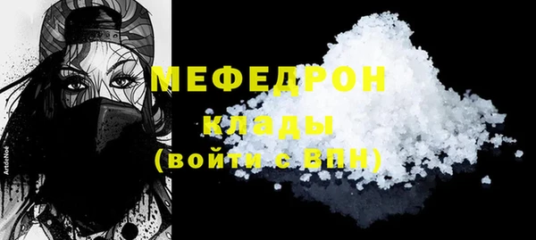 винт Белокуриха