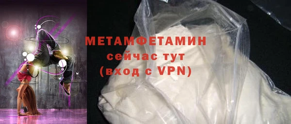 винт Белокуриха