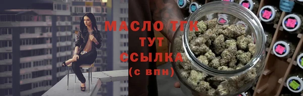 винт Белокуриха