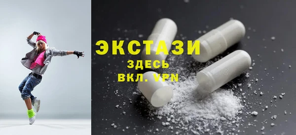 амфетамин Белоозёрский