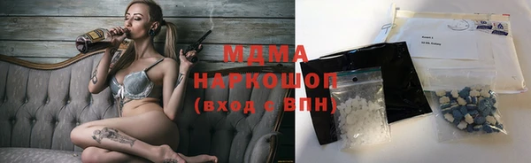 mdma Беломорск