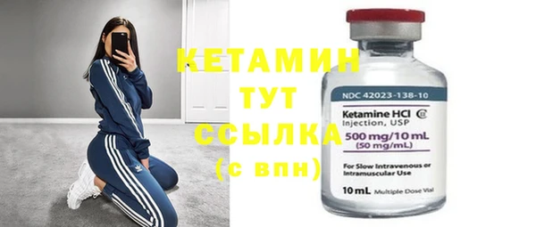 винт Белокуриха
