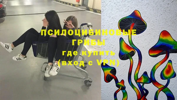 амфетамин Белоозёрский