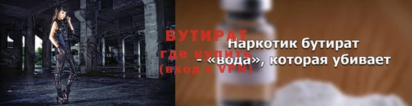амфетамин Белоозёрский