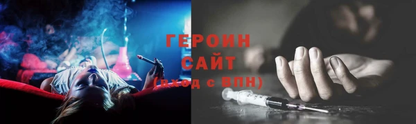 амфетамин Белоозёрский