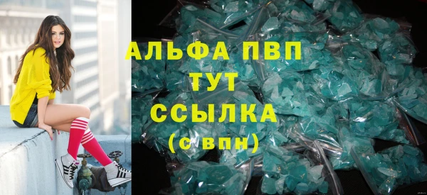 амфетамин Белоозёрский