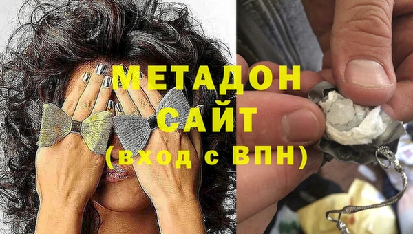 амфетамин Белоозёрский