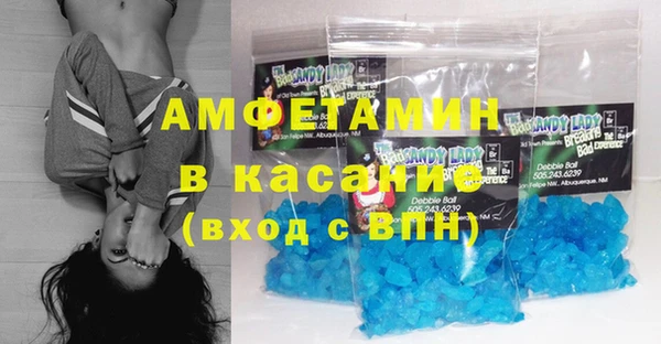 винт Белокуриха