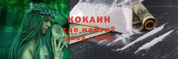 амфетамин Белоозёрский