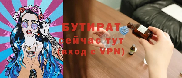 винт Белокуриха