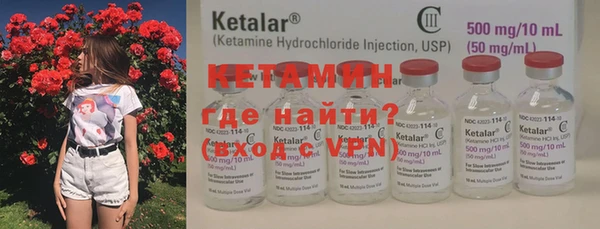 амфетамин Белоозёрский