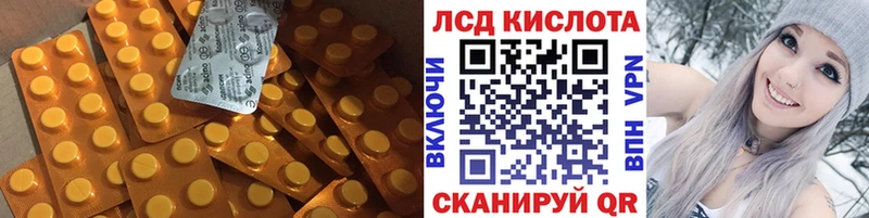 ЛСД экстази кислота  купить наркотик  Верхний Тагил 