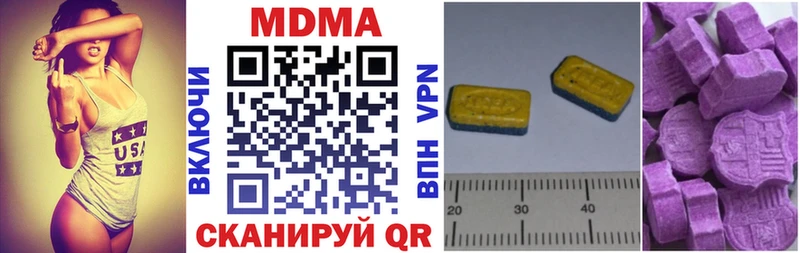 MDMA молли  Верхний Тагил 