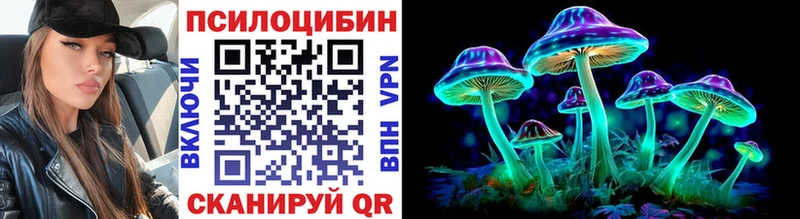 Псилоцибиновые грибы ЛСД Верхний Тагил